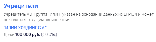 Ao-ilim.png
