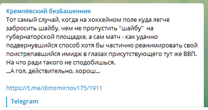 Kremlevskiy-bezbash.jpg