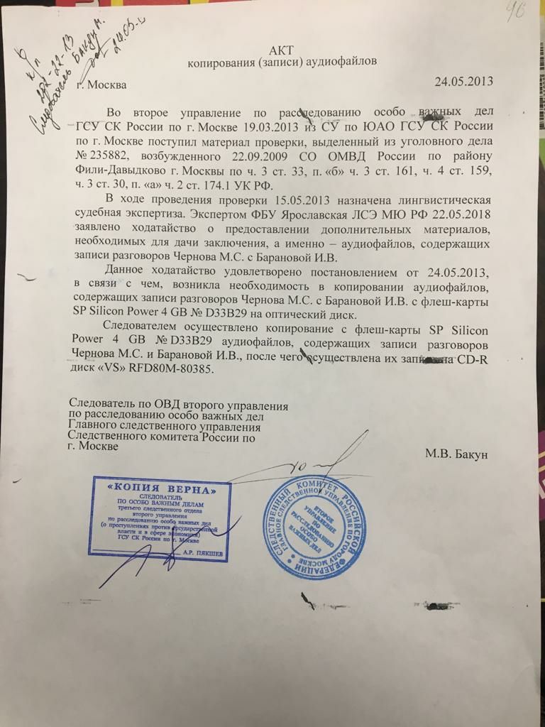 Akt01-1.jpg