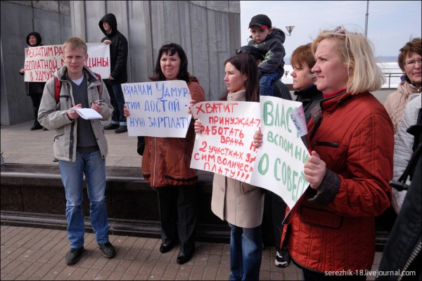 В Удмуртии довольно часты забастовки работников здравоохранения, но, по-видимому, руководителей Минздрава волнют другие, более "насущные" вопросы.