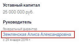 Кто ты, Алиса?