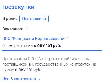 Бочаров на пару с Васильевым всех собрали под широкими "крыльями"?