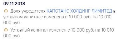 Kapstans01.jpg