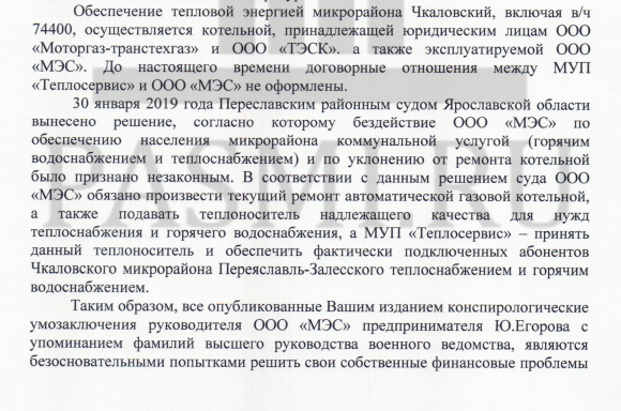 Verbickiy2.jpg