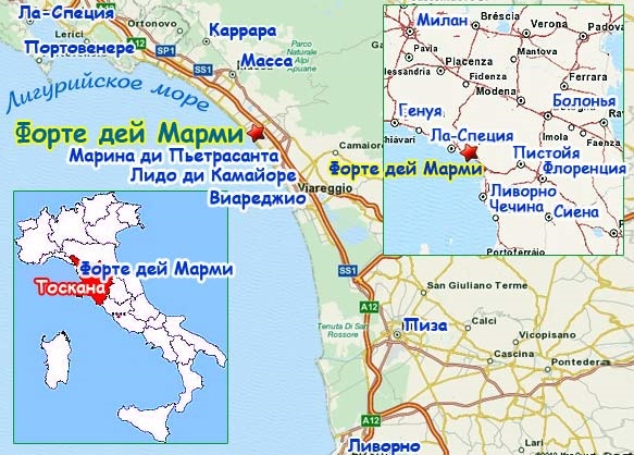 Forte-dey-marmi.jpg