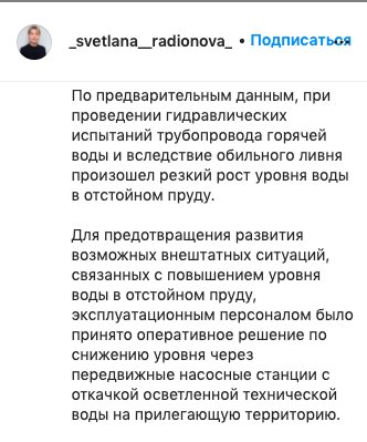Врёт так же лихо, как пользуется чужим бизнес-джетом?