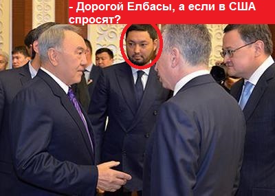 Rakishev-tasmagombetov-nazarbaev.jpg