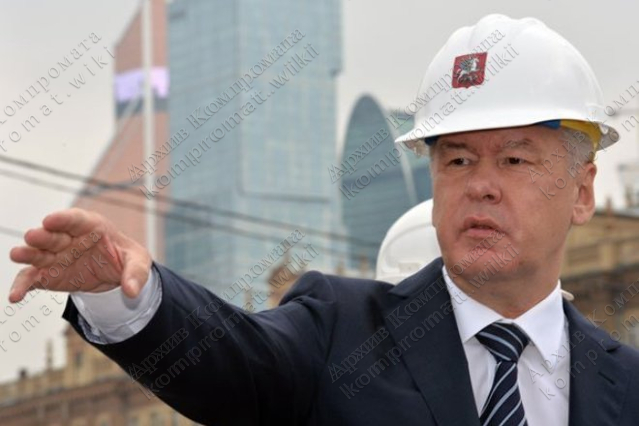 Сергей Собянин будет "пилить" земли Хруничева вместе с Рогозиным?
