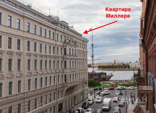 Kvartira-Millera.jpg