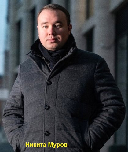 Murov-rumin-livinskiy9.jpg