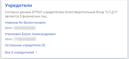 Холдинг "СТАРП"