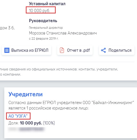 Morozov1.jpg