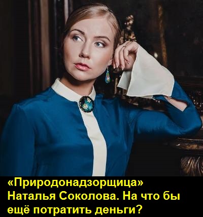Rostehnadzor-radionova3-3.jpg