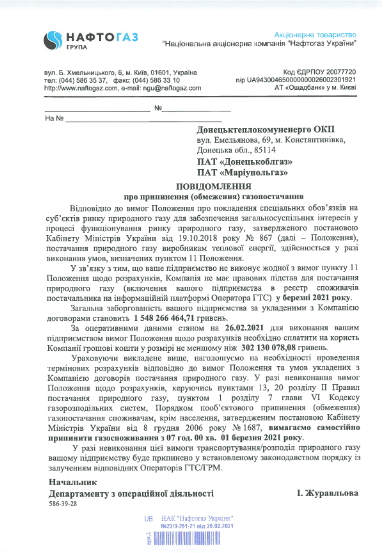 Снимок экрана от 2021-03-27 09-38-43.png