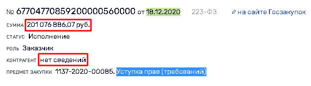 1629204882 3.png