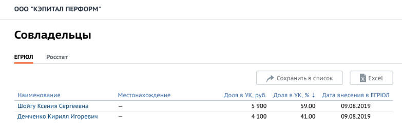 Infa100kompr.jpg