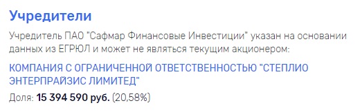 Steplio-enteprizez-limited.jpg