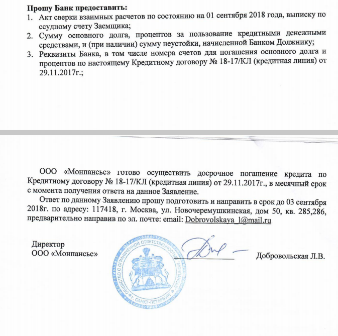 Peresvet-bank1.png