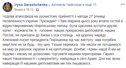 Снимок(2344).png
