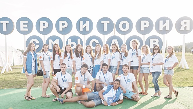 Территория смыслов