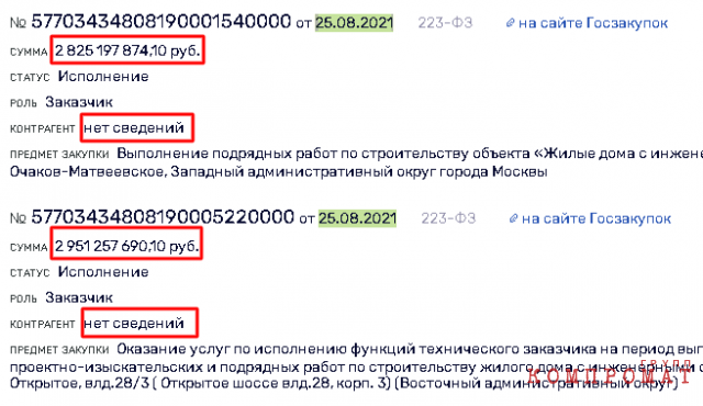 1630067477 5.png