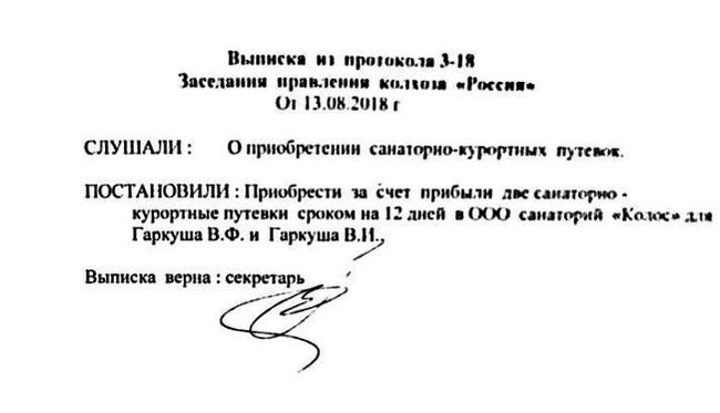 Nakladnaya3.jpg