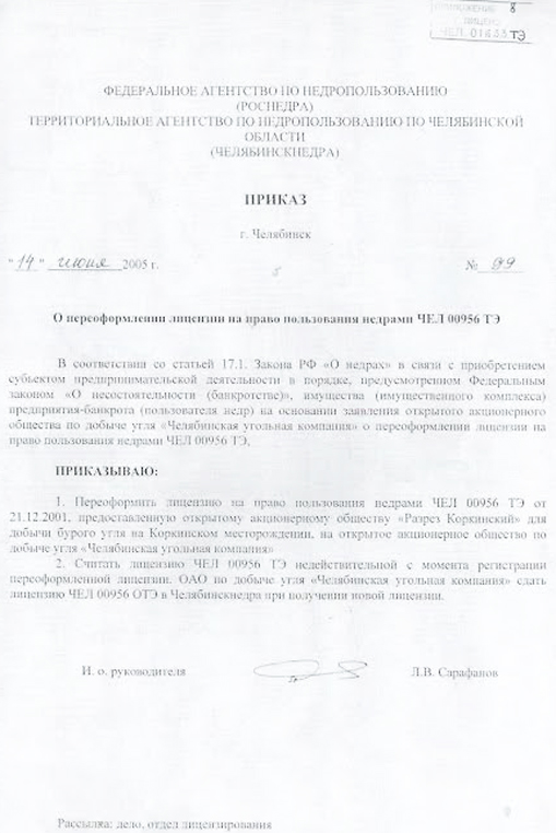 Strukov1.jpg