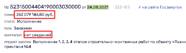 1630939558 4.png