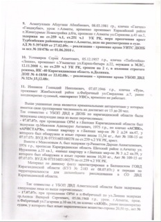 Mamedov3.jpg