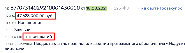 1631105159 2.png