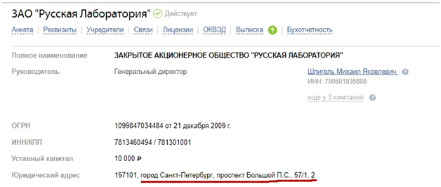 666image.1531378265897.png