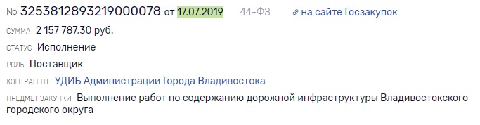 Заказы льются рекой…