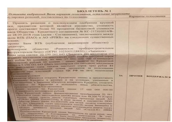 Buleten1.png