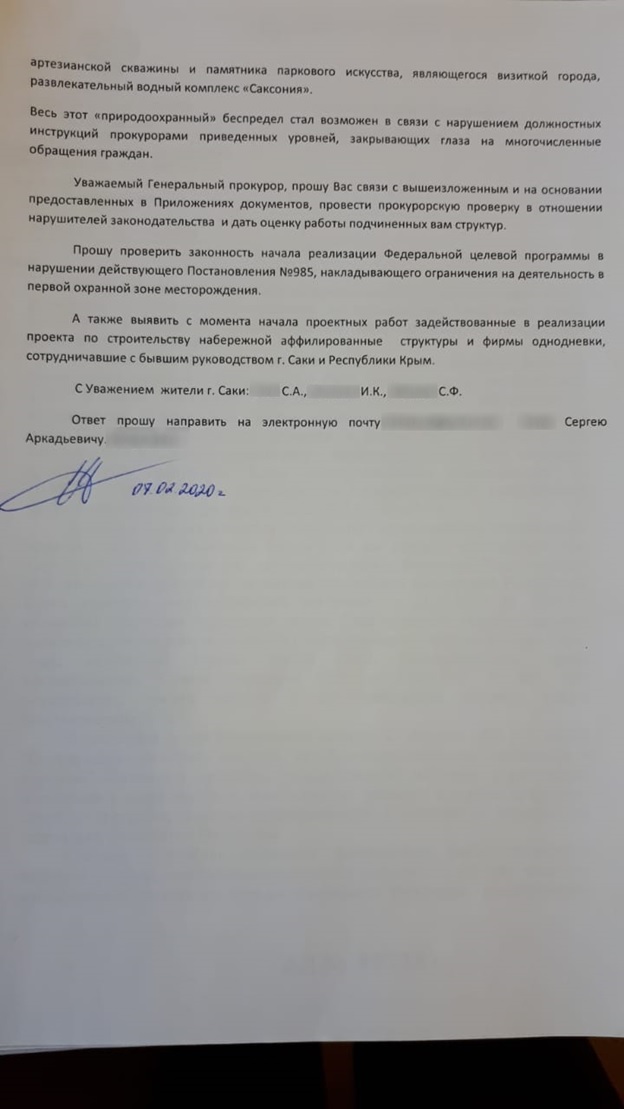Kamshilov-krim.jpg