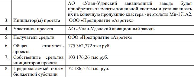 Info036.jpg