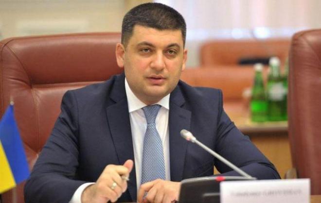 Владимир Гройсман