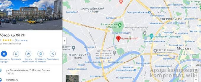 Глава «Роскосмоса» Рогозин и президент ВТБ Костин «дерибанят» центр Москвы?Глава «Роскосмоса» Рогозин и президент ВТБ Костин «дерибанят» центр Москвы?