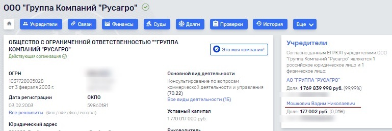 Вадим Мошкович не против прибрать к рукам офшорные компании?