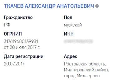 Tkachev004.jpg