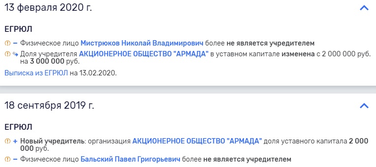 Mistrukov.jpg