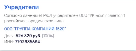 Ooo-uk-bsm.jpg