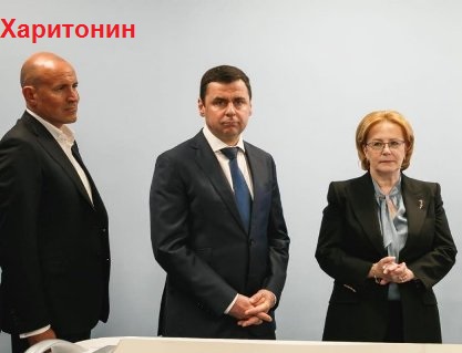 Haritonin1.jpg