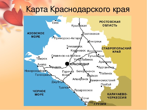 Karta-krasnodar.jpg