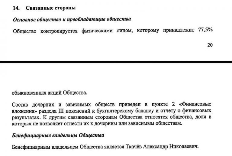 Aleksandr-tkachyov-postroil-pomeste-v-gelendzhike-2-768x516.jpg