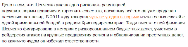 Выдержка из статьи, опубликованной в версии