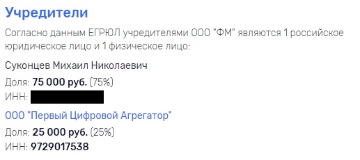 Ooo-fm.jpg