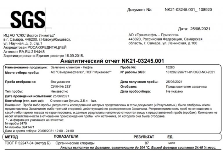 Info044.jpg
