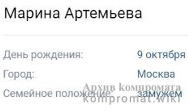 Фото: ВКонтакте