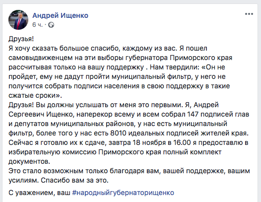 Andrey-ishenko1-1.png