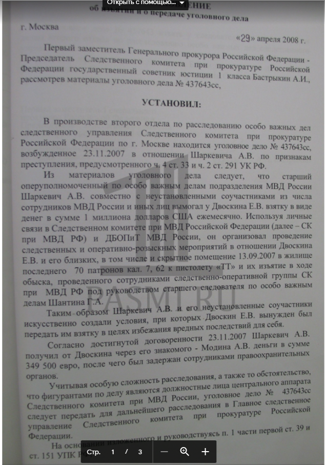 Doc-390cd17.png